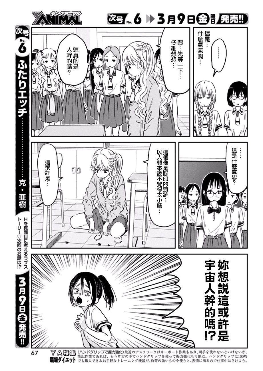 第56话