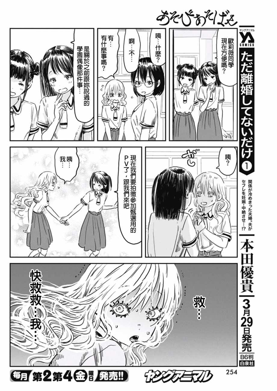 第57话