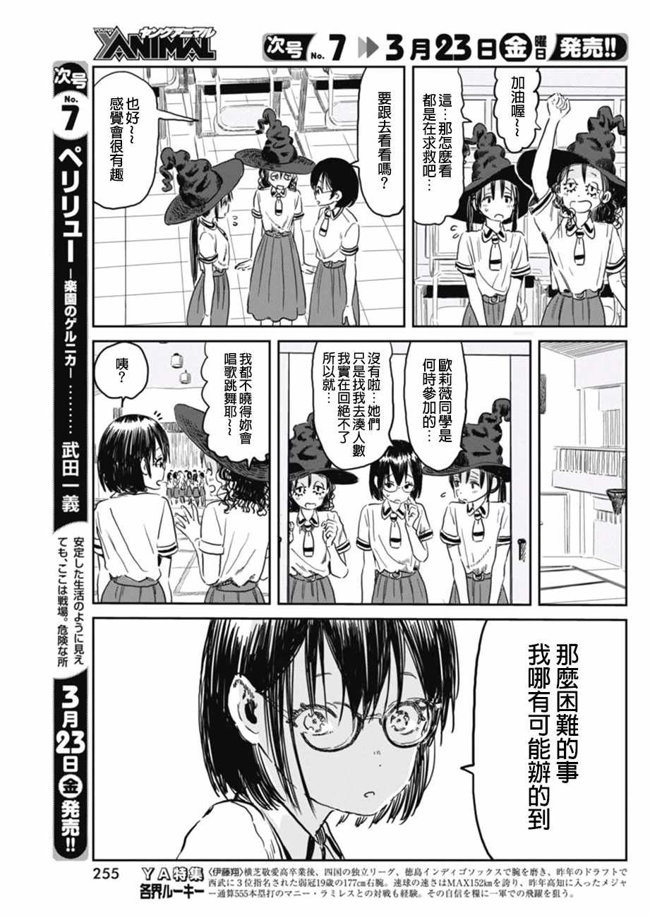 第57话