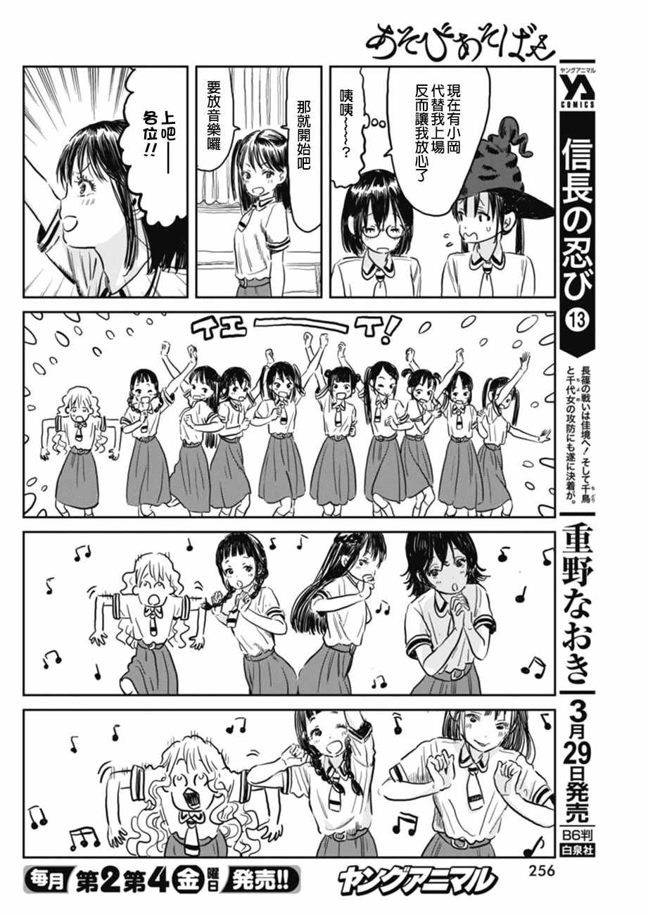 第57话