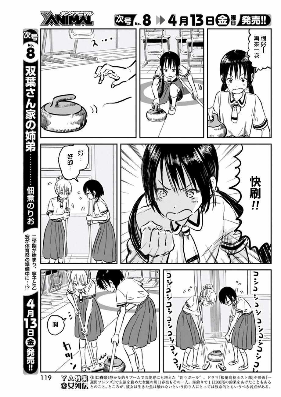 第58话