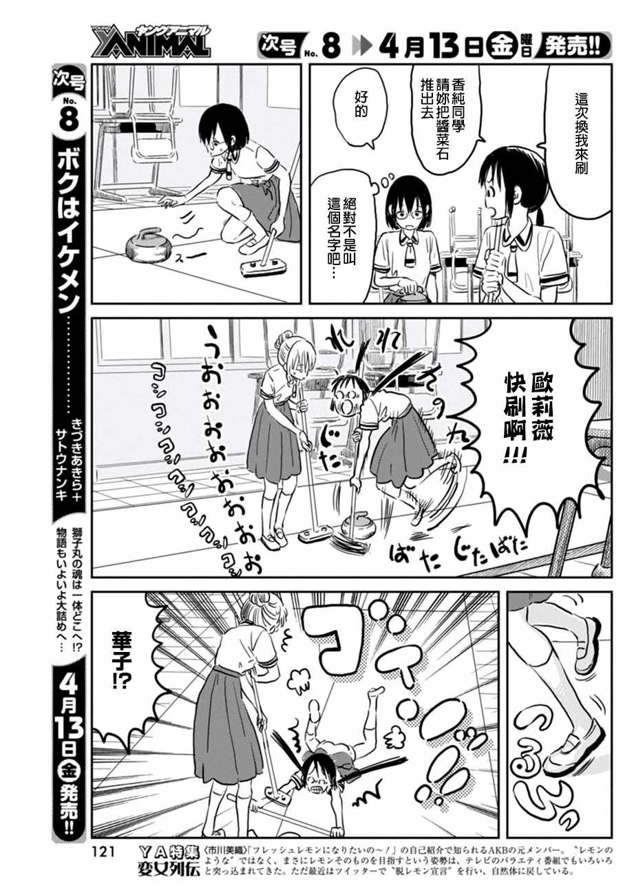 第58话