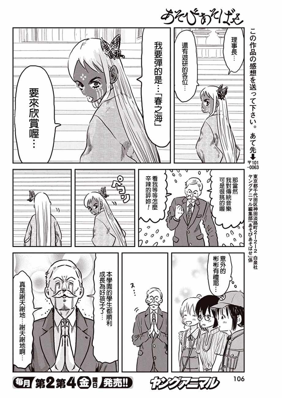 第59话