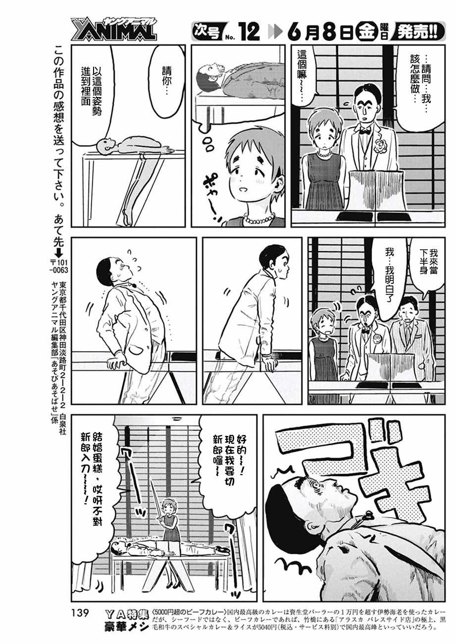 第60话