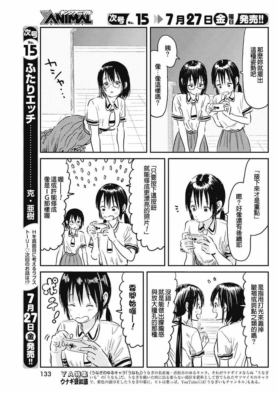 第63话