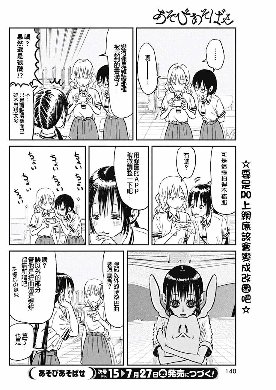 第63话