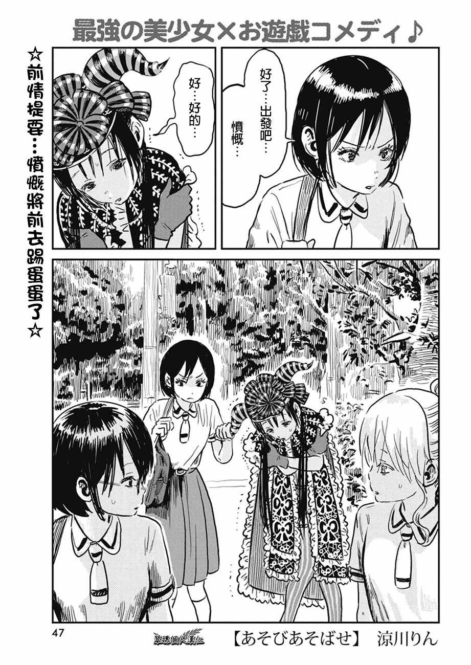 第65话