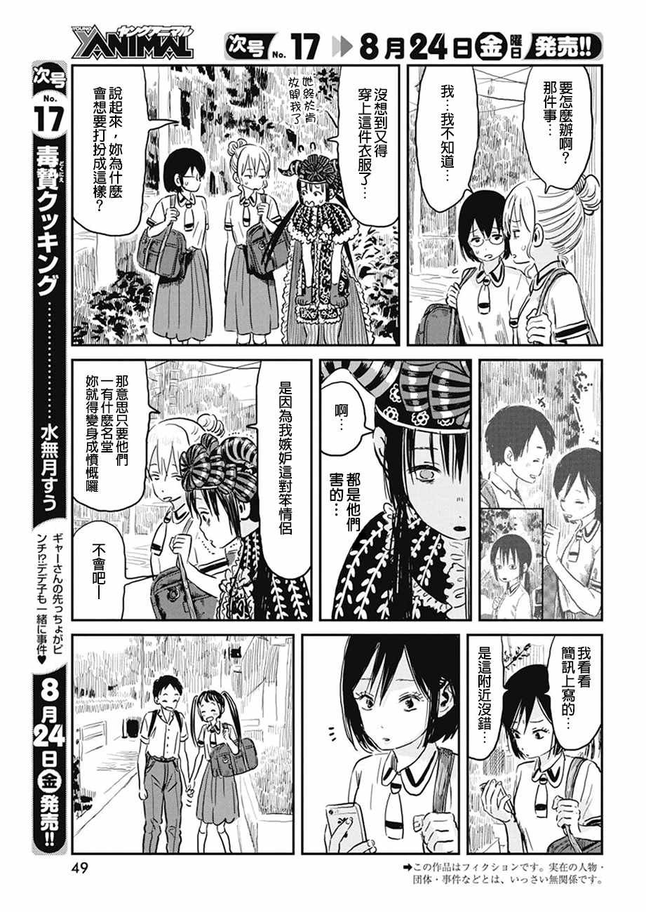 第65话