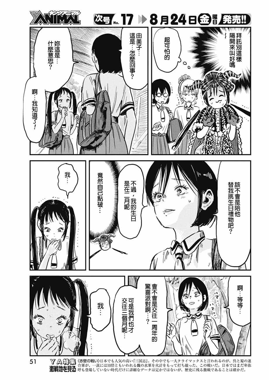 第65话