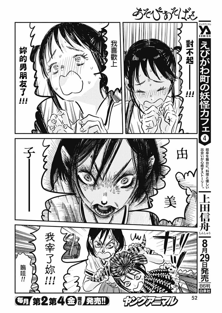 第65话