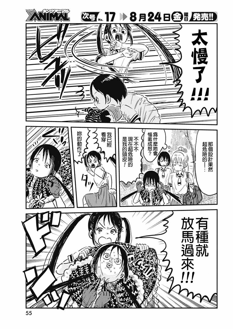 第65话