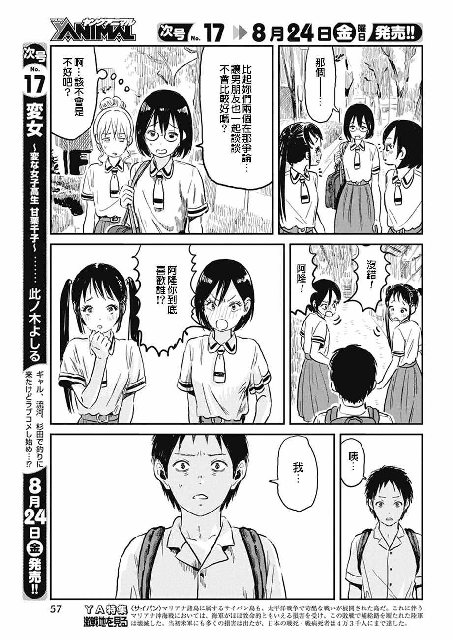 第65话