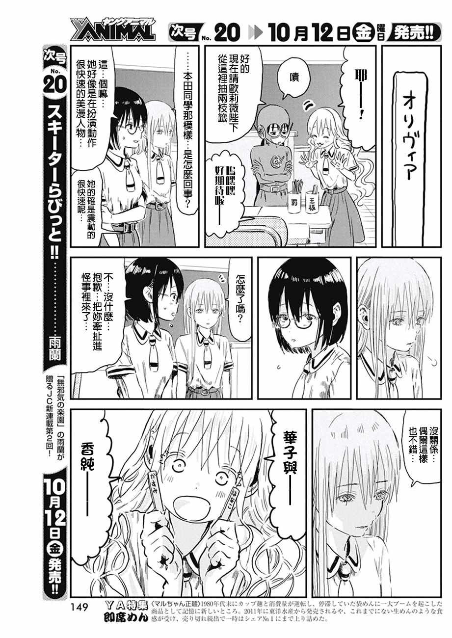 第68话