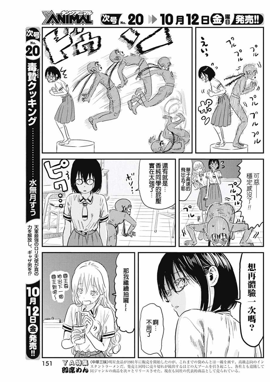 第68话