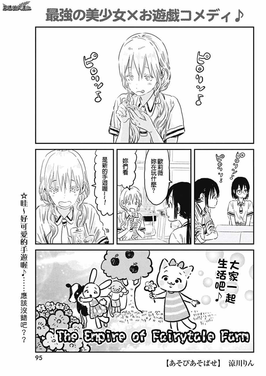 第71话