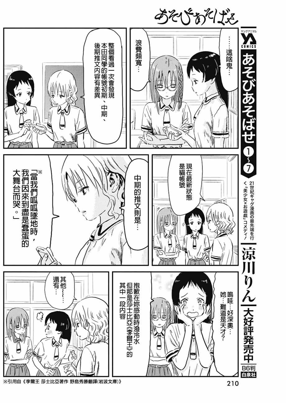 第72话