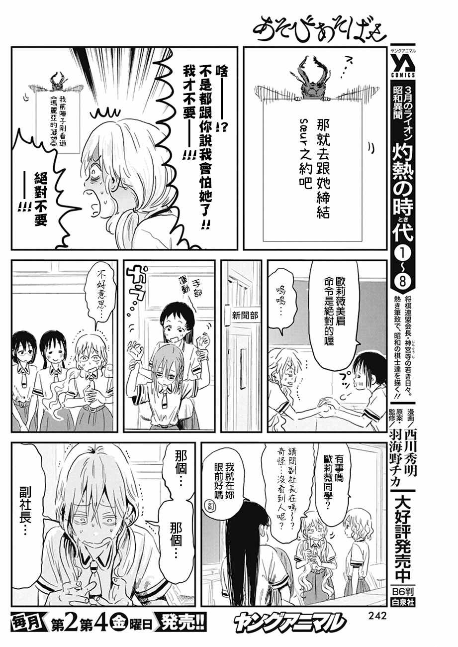 第79话
