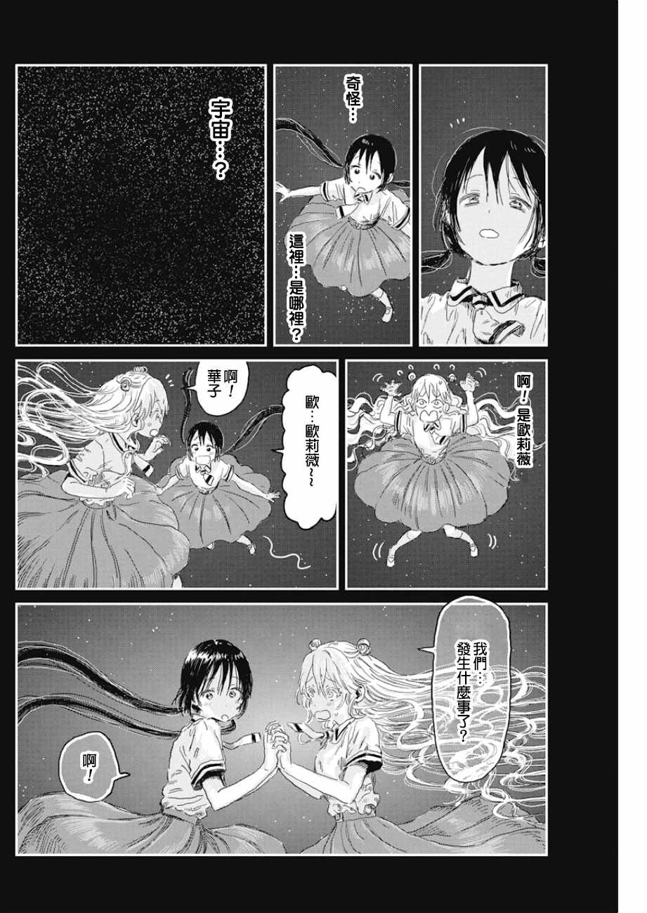 第82话