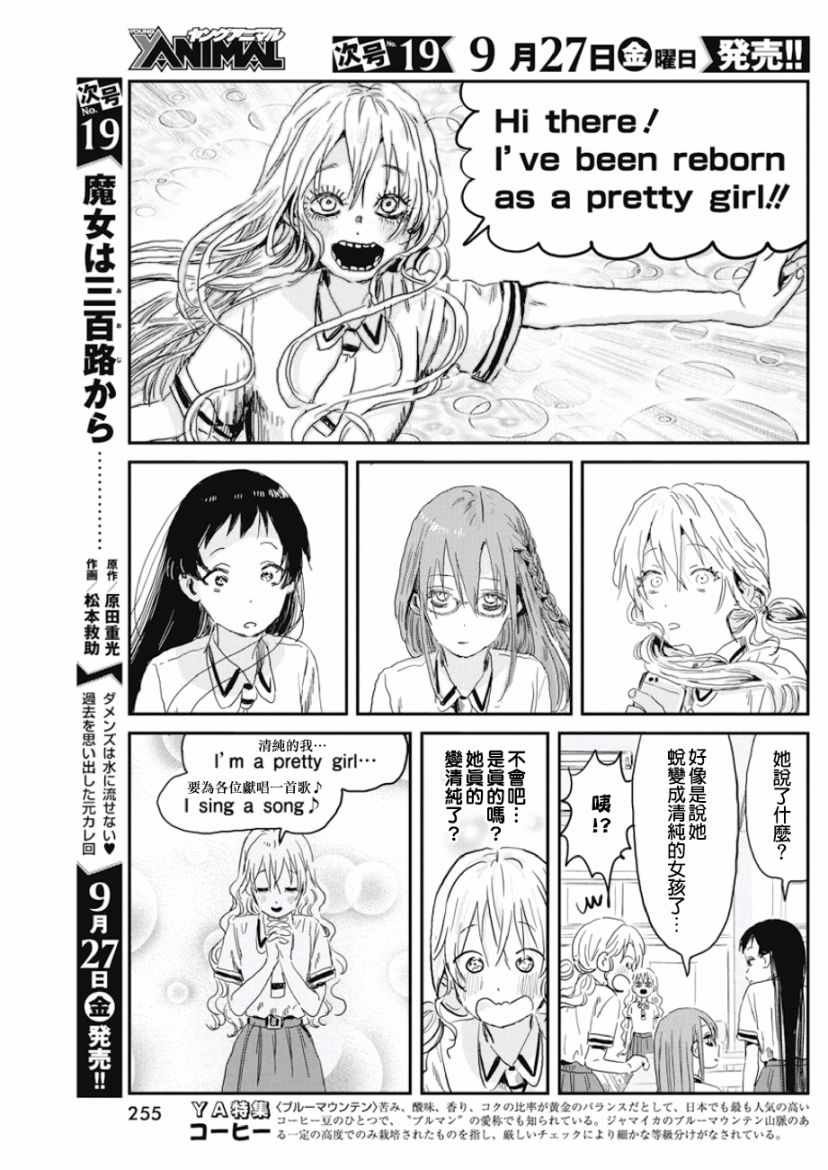 第83话