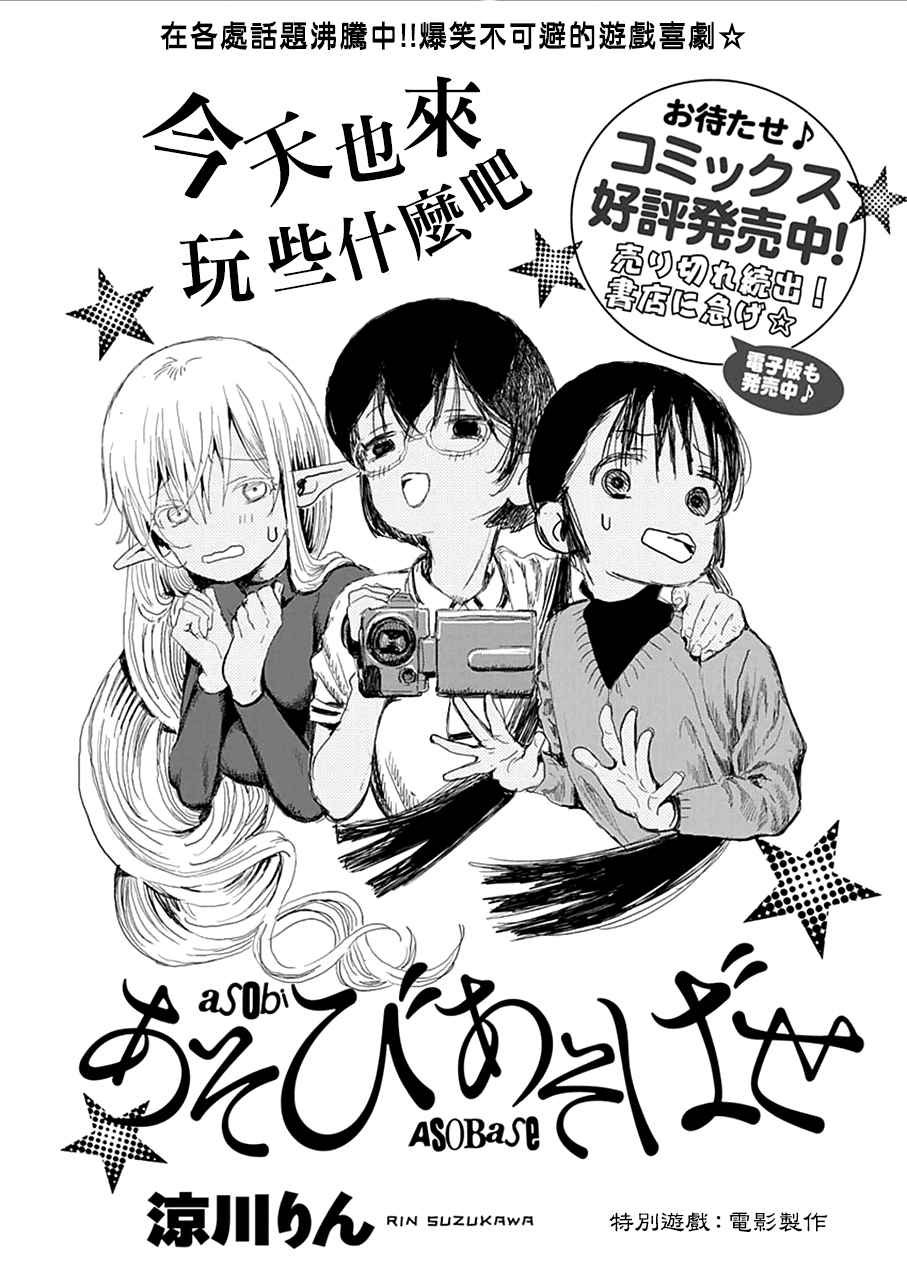 番外01