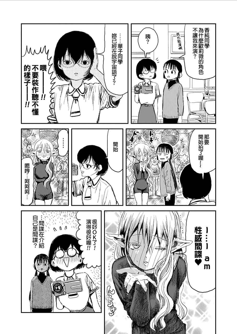 番外01