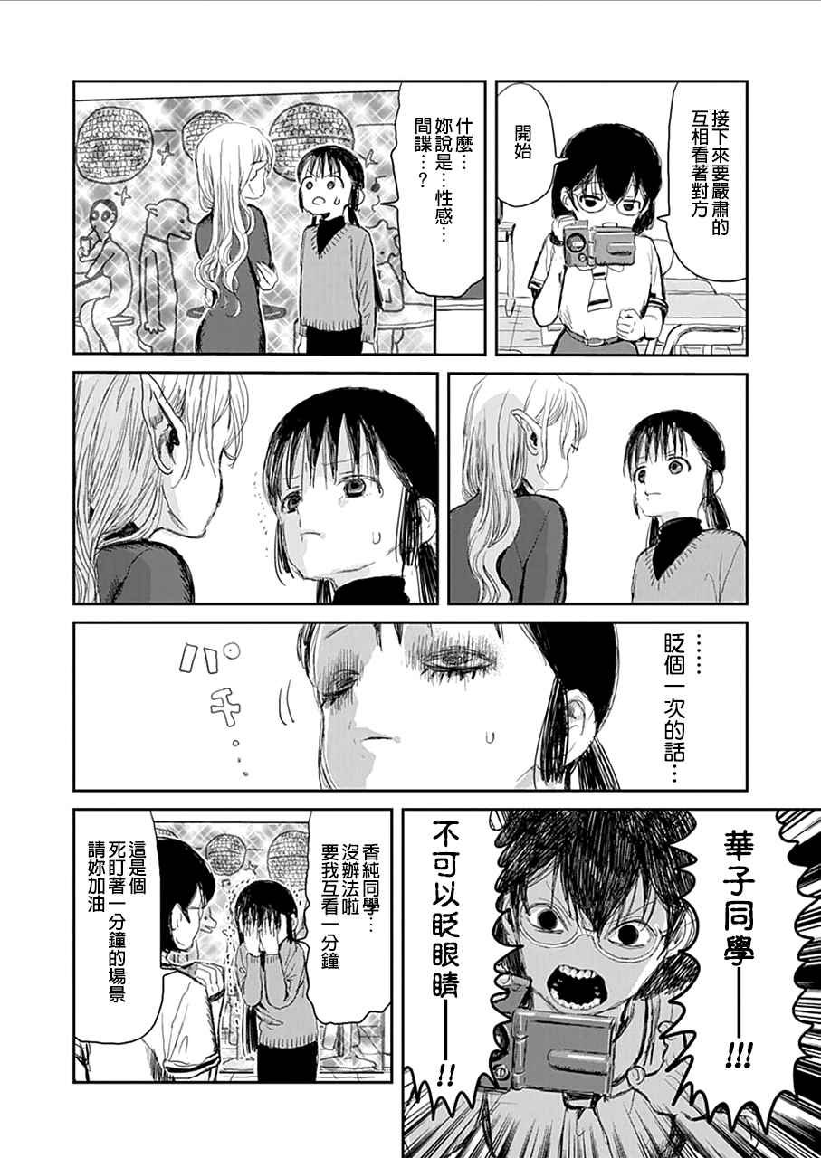 番外01