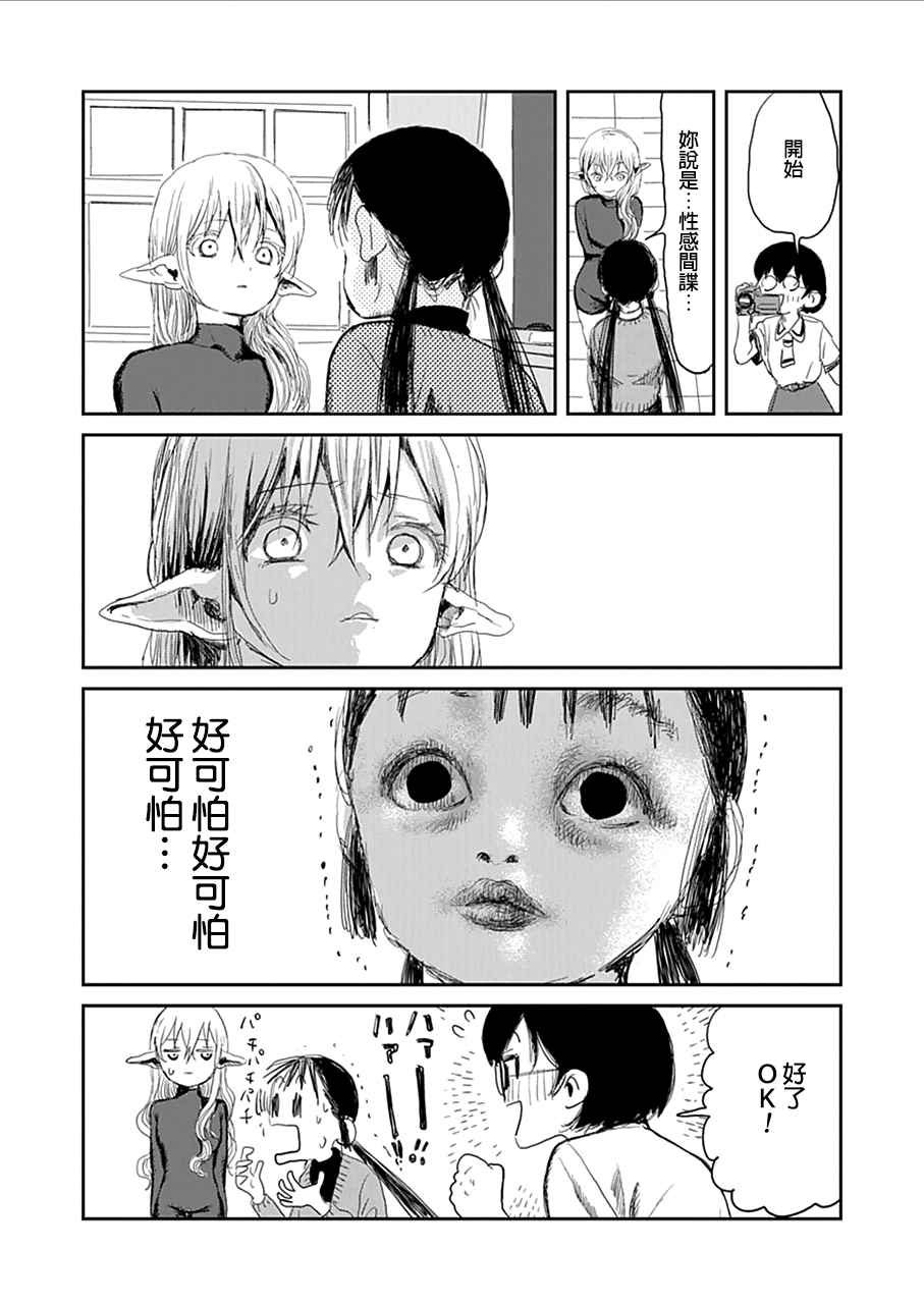 番外01