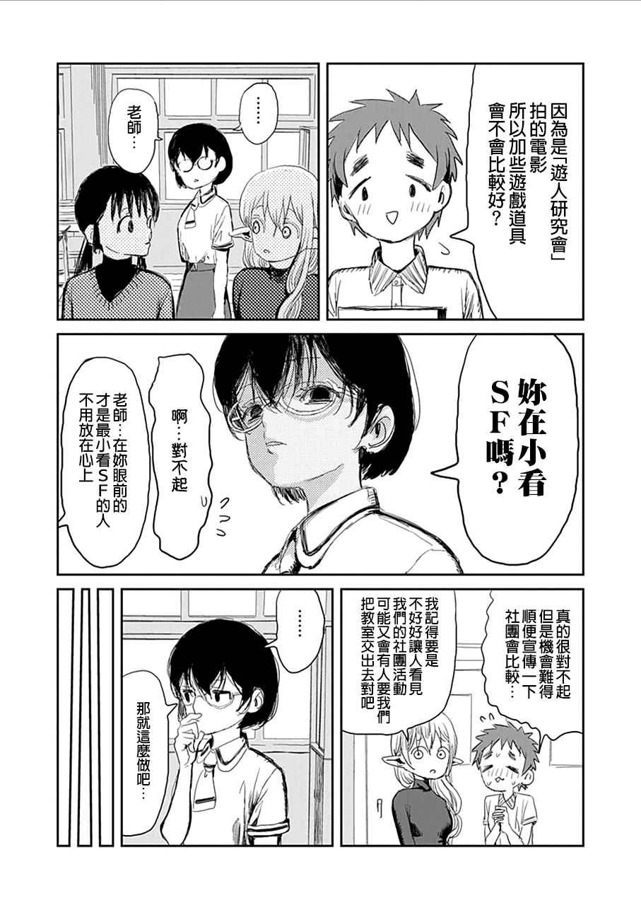 番外01