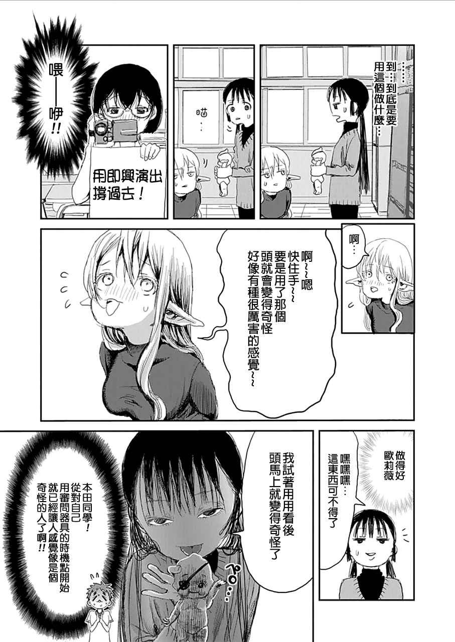 番外01