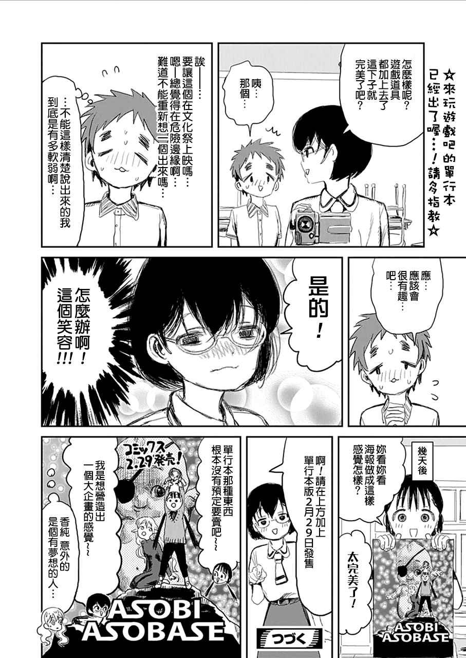 番外01