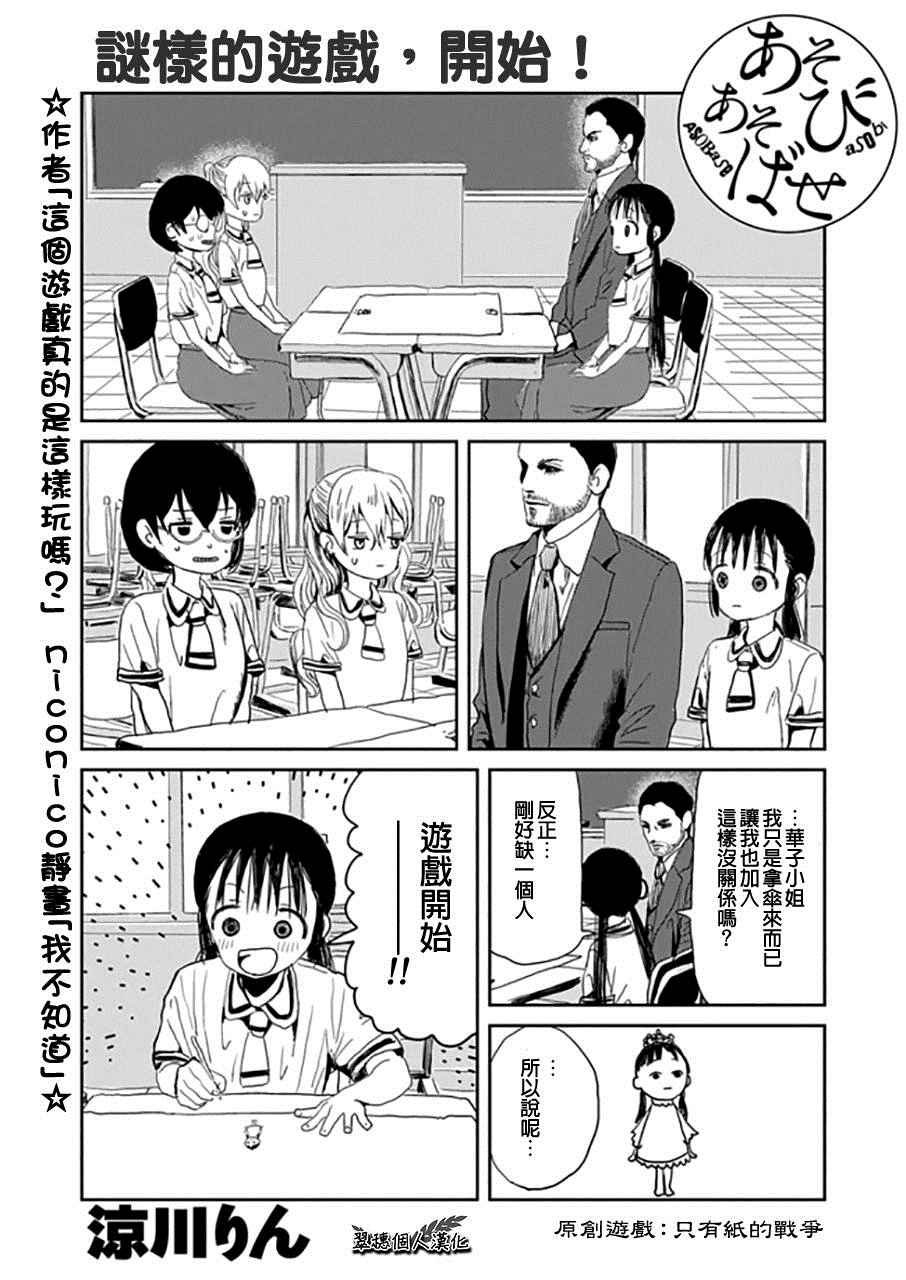番外02