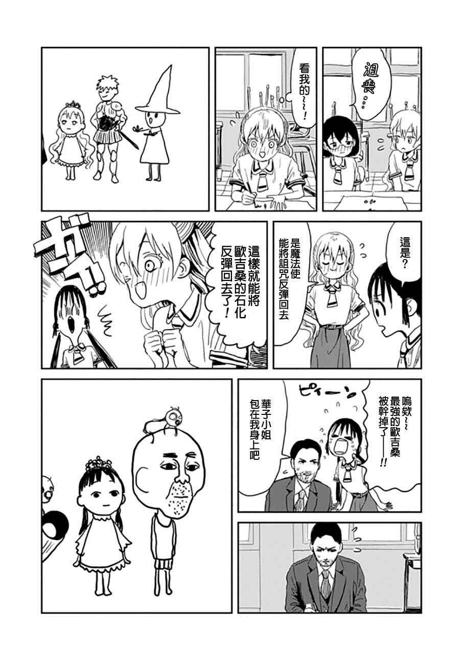 番外02