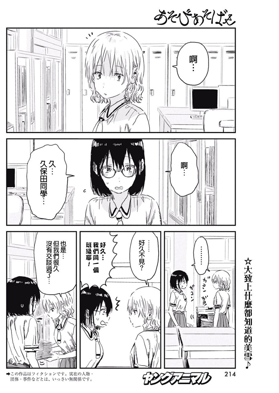 第89话 优先级