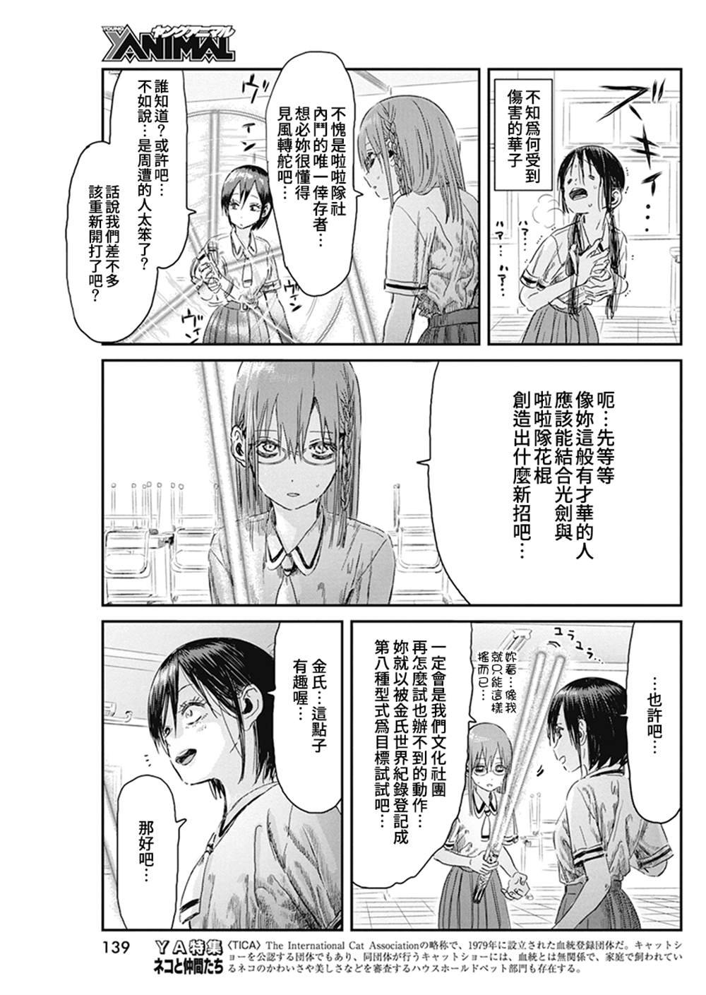 第96话
