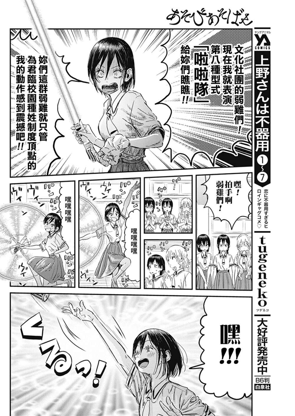 第96话