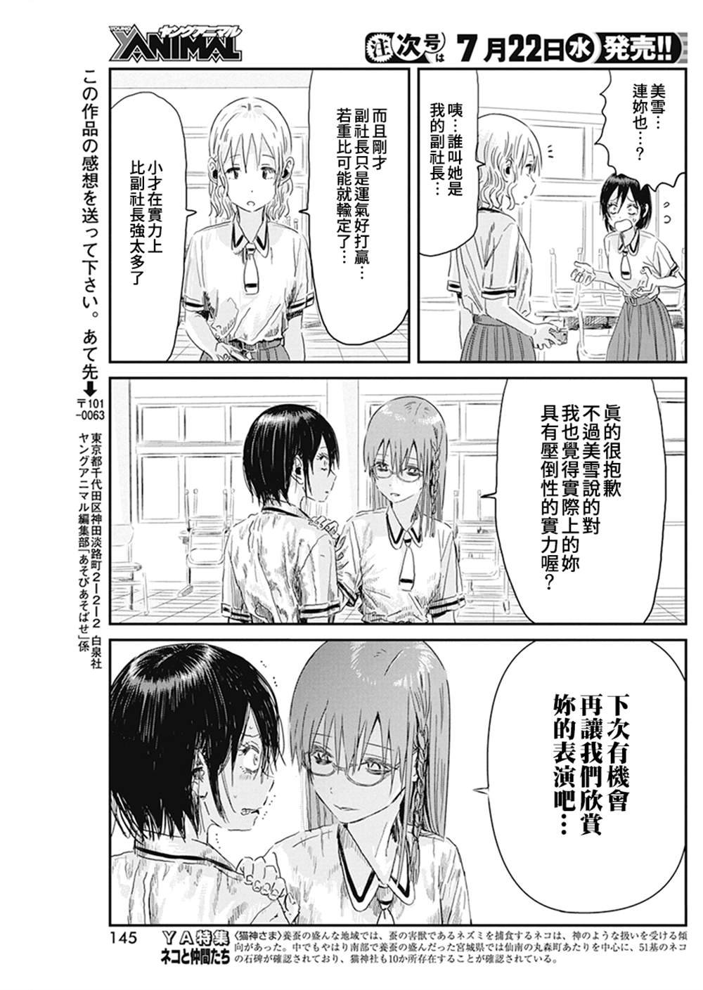第96话