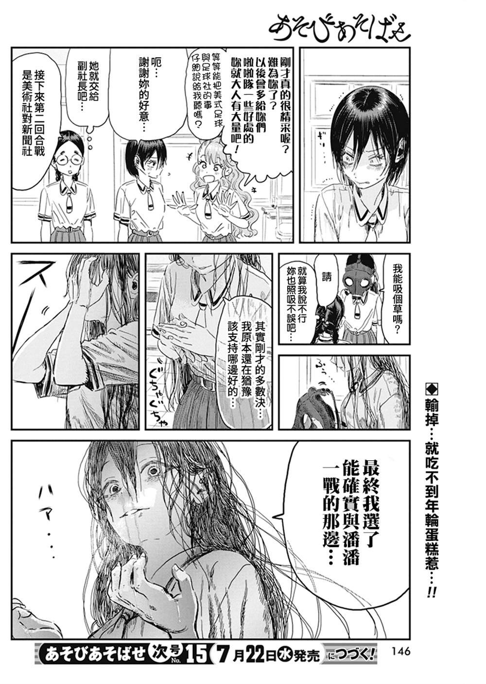 第96话