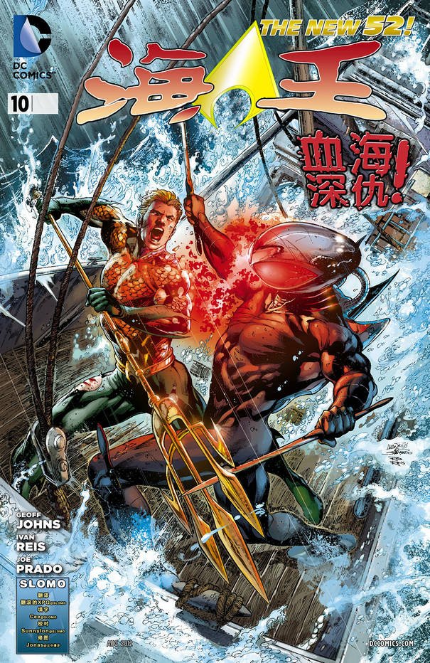 第10卷
