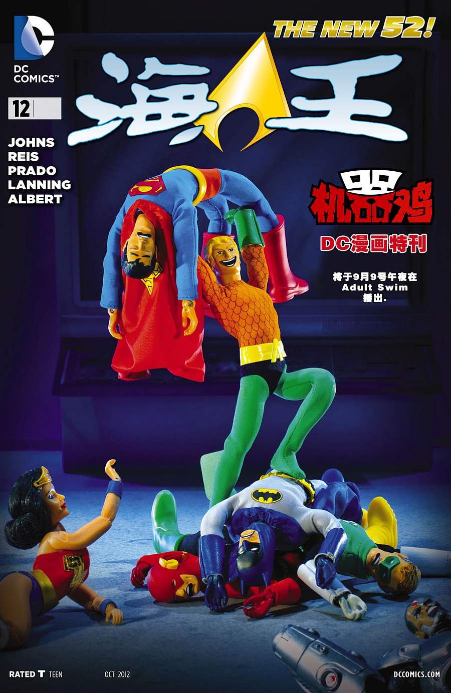 第12卷