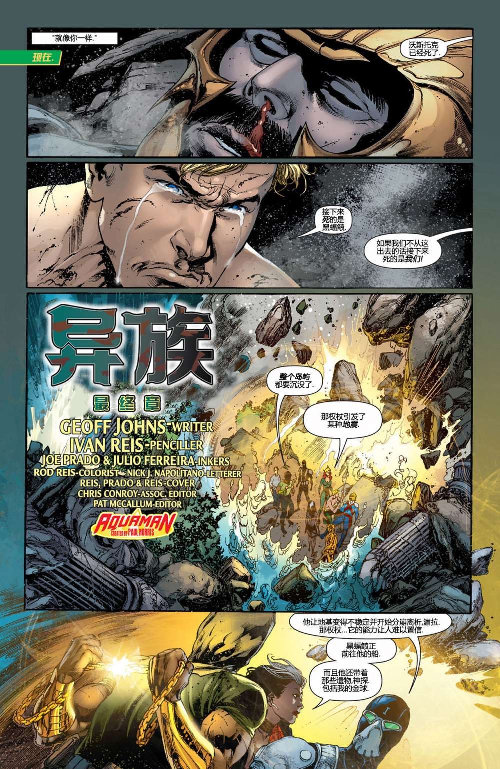 第13卷