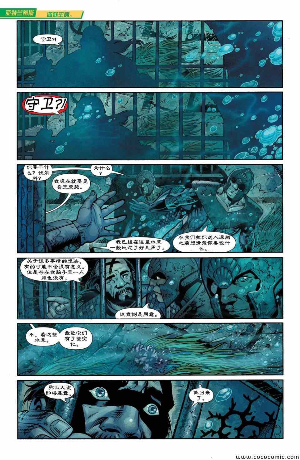 第21卷