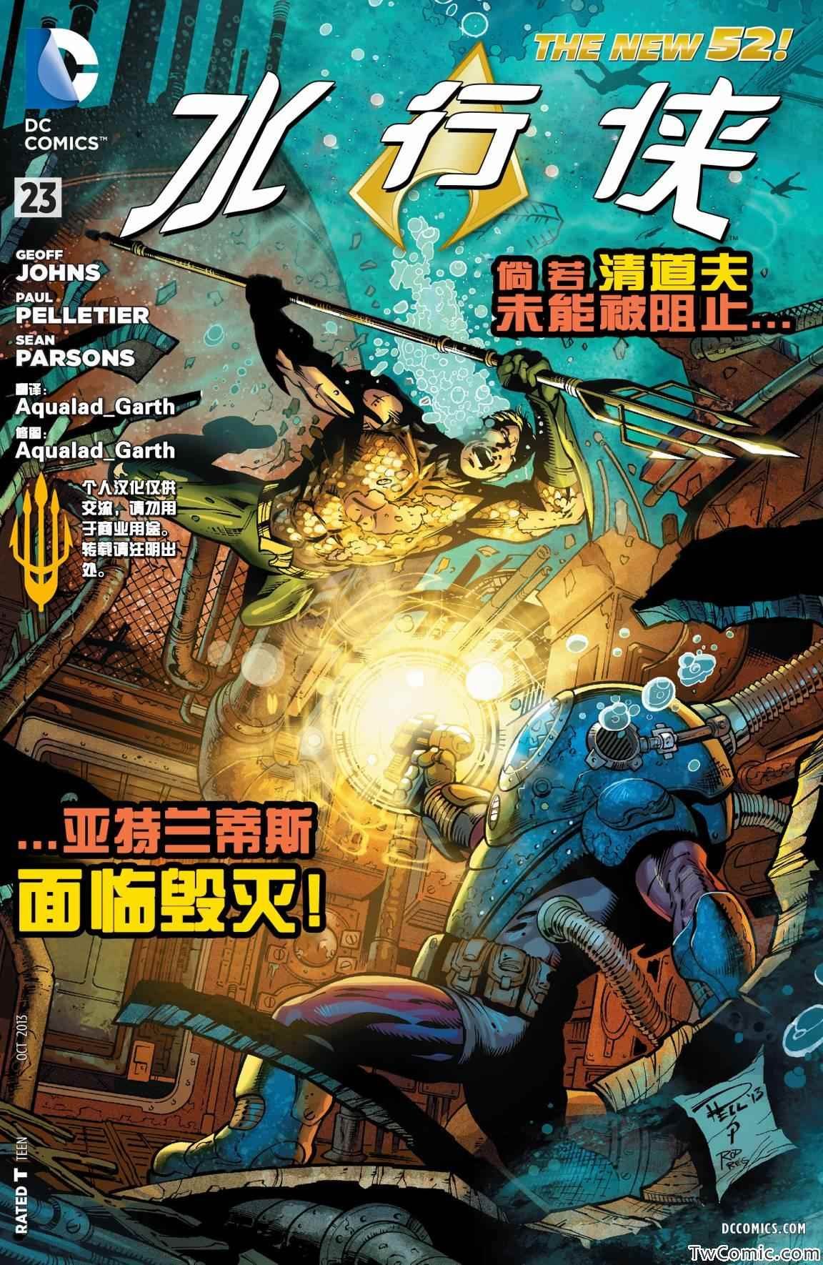 第23卷