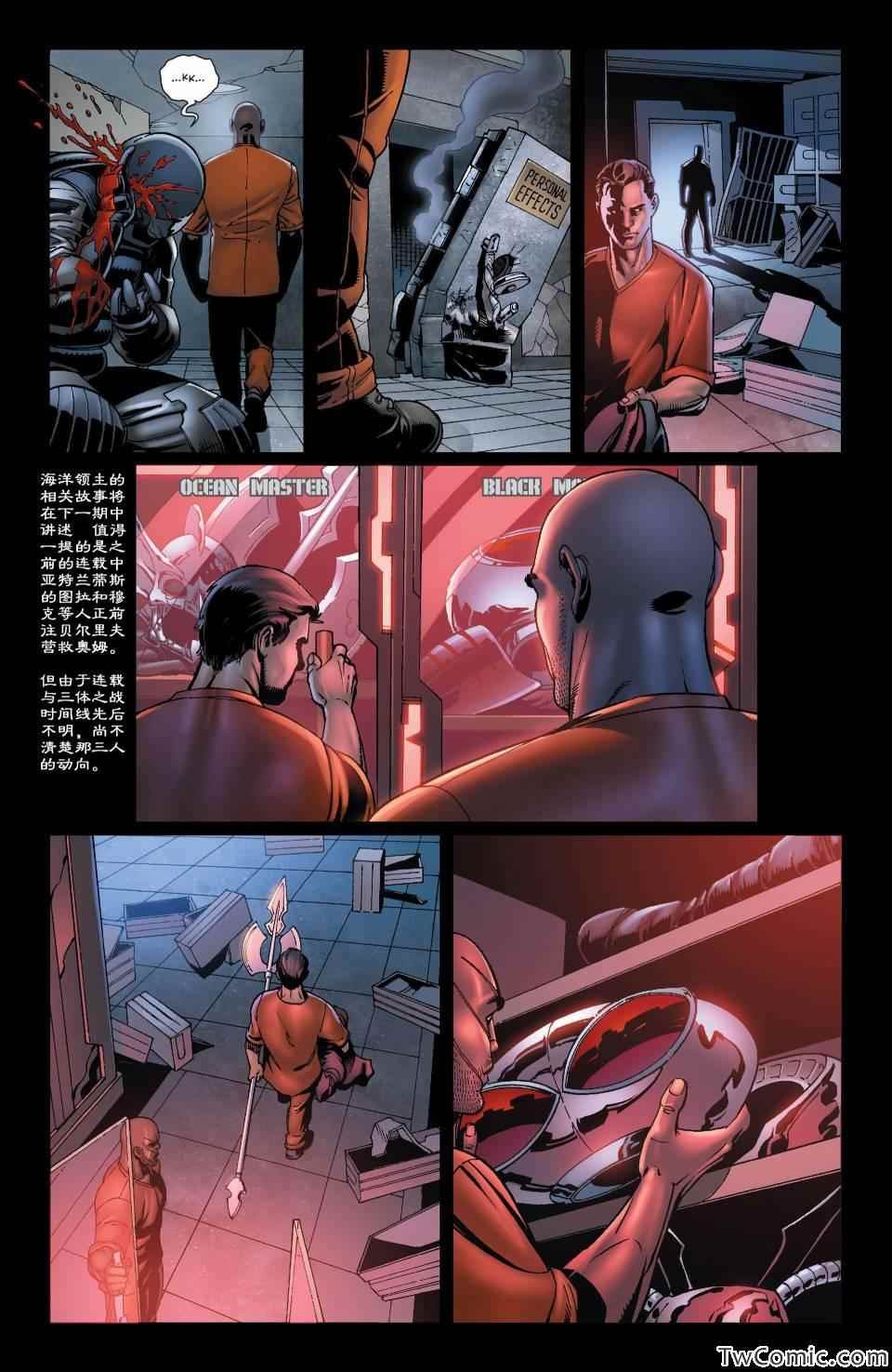 023.1话黑蝠鲼#1