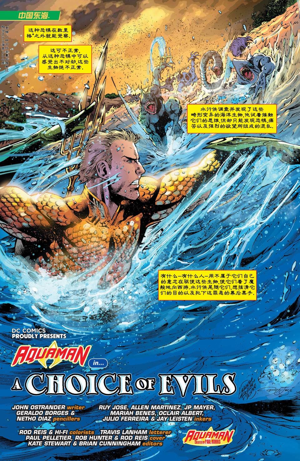 年刊1