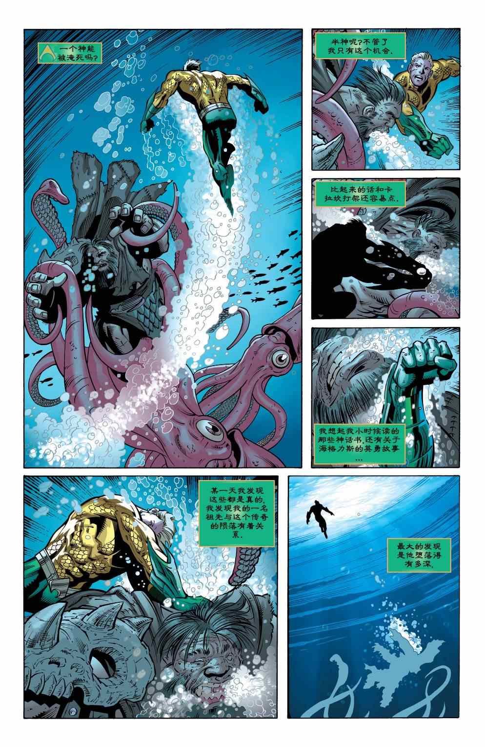 第30卷