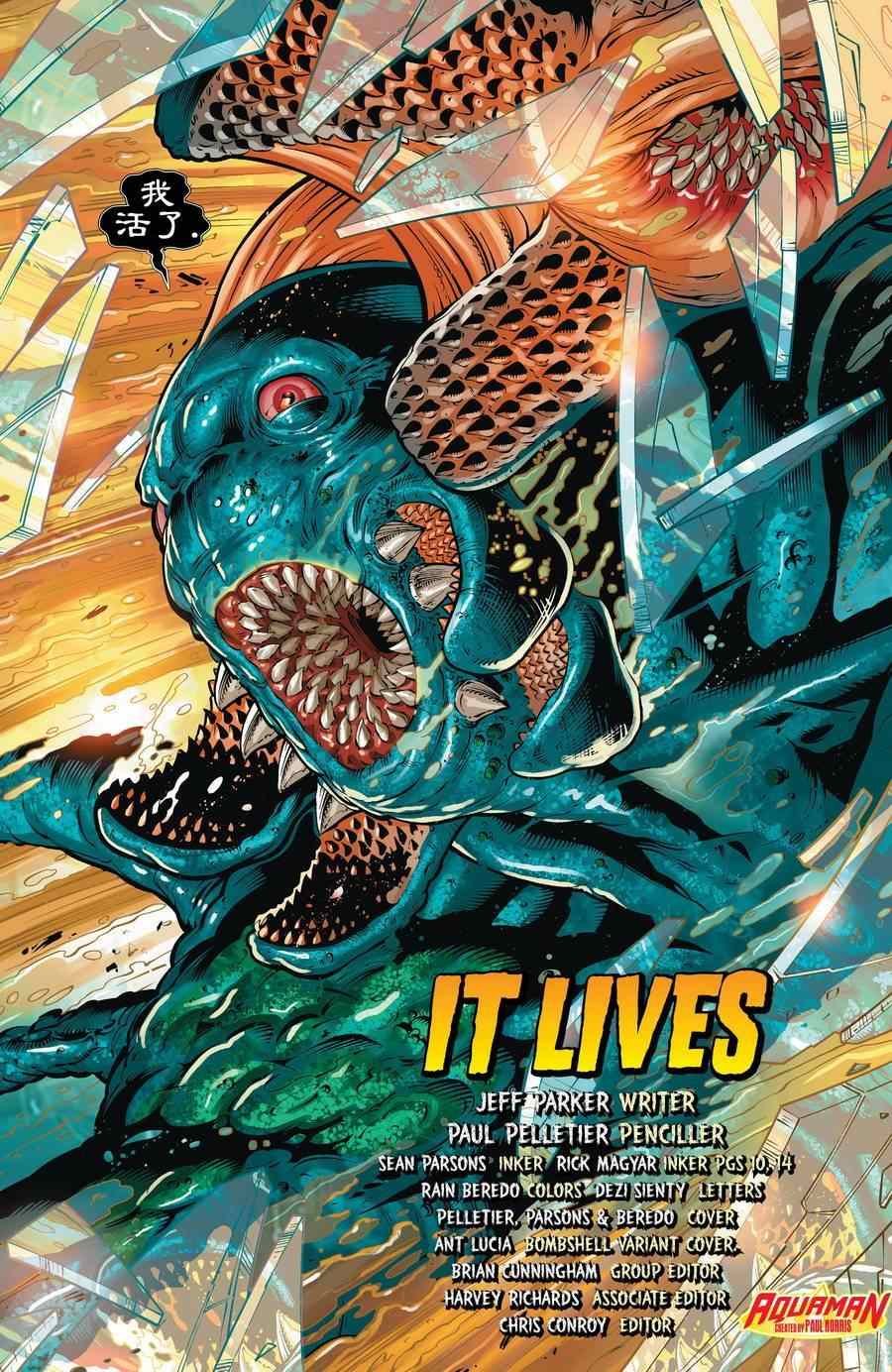 第32话