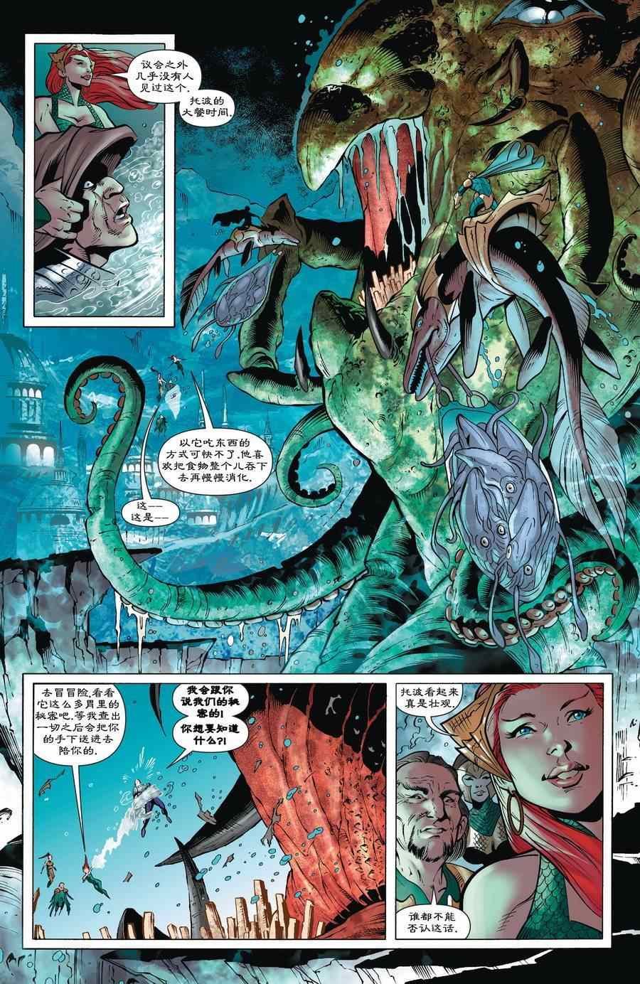 第32话