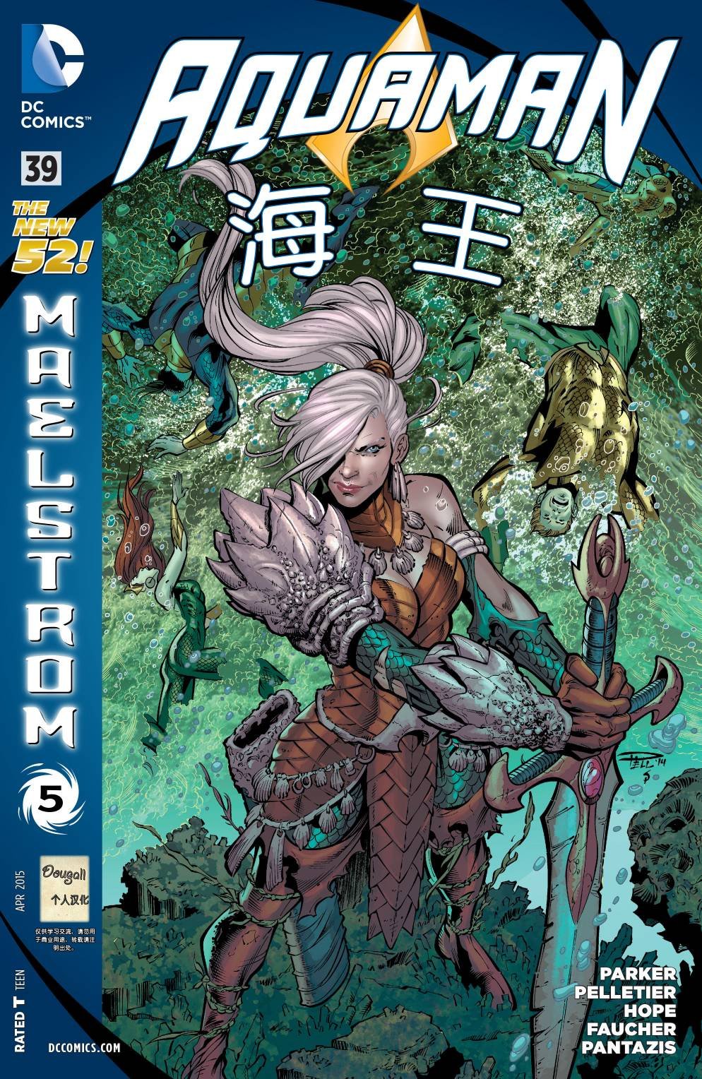 第39话