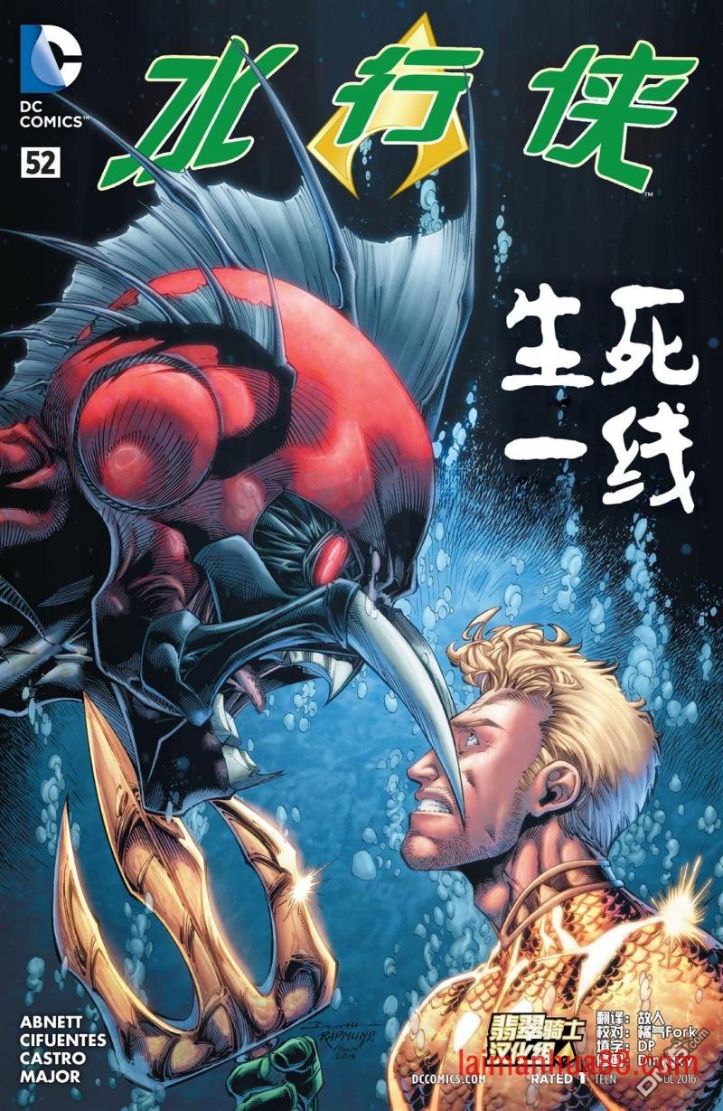 第52话