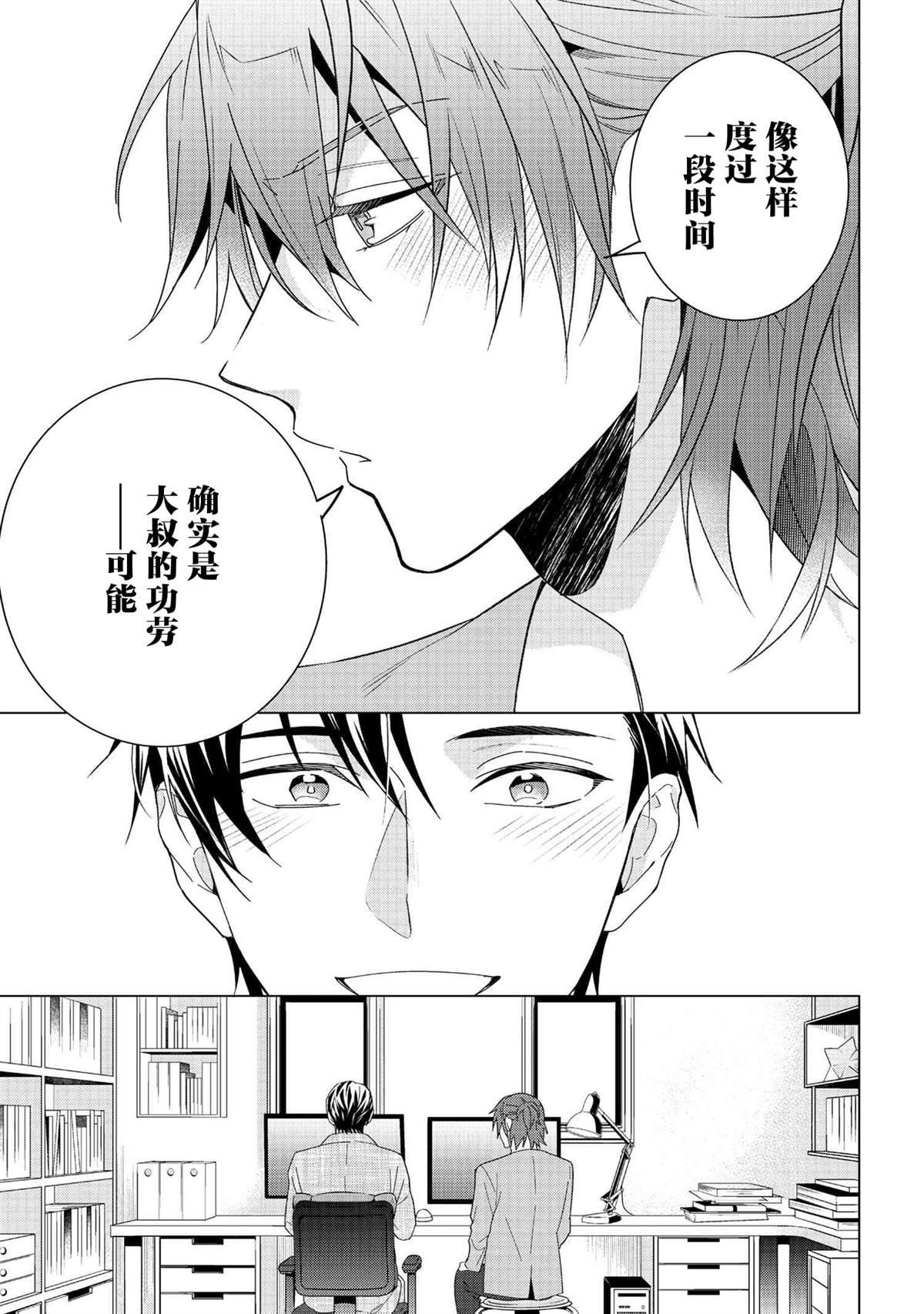 第2.2话